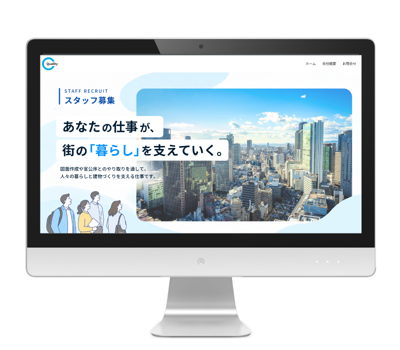 制作実績2